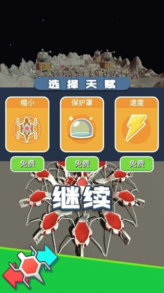 爬虫模拟器手游app截图
