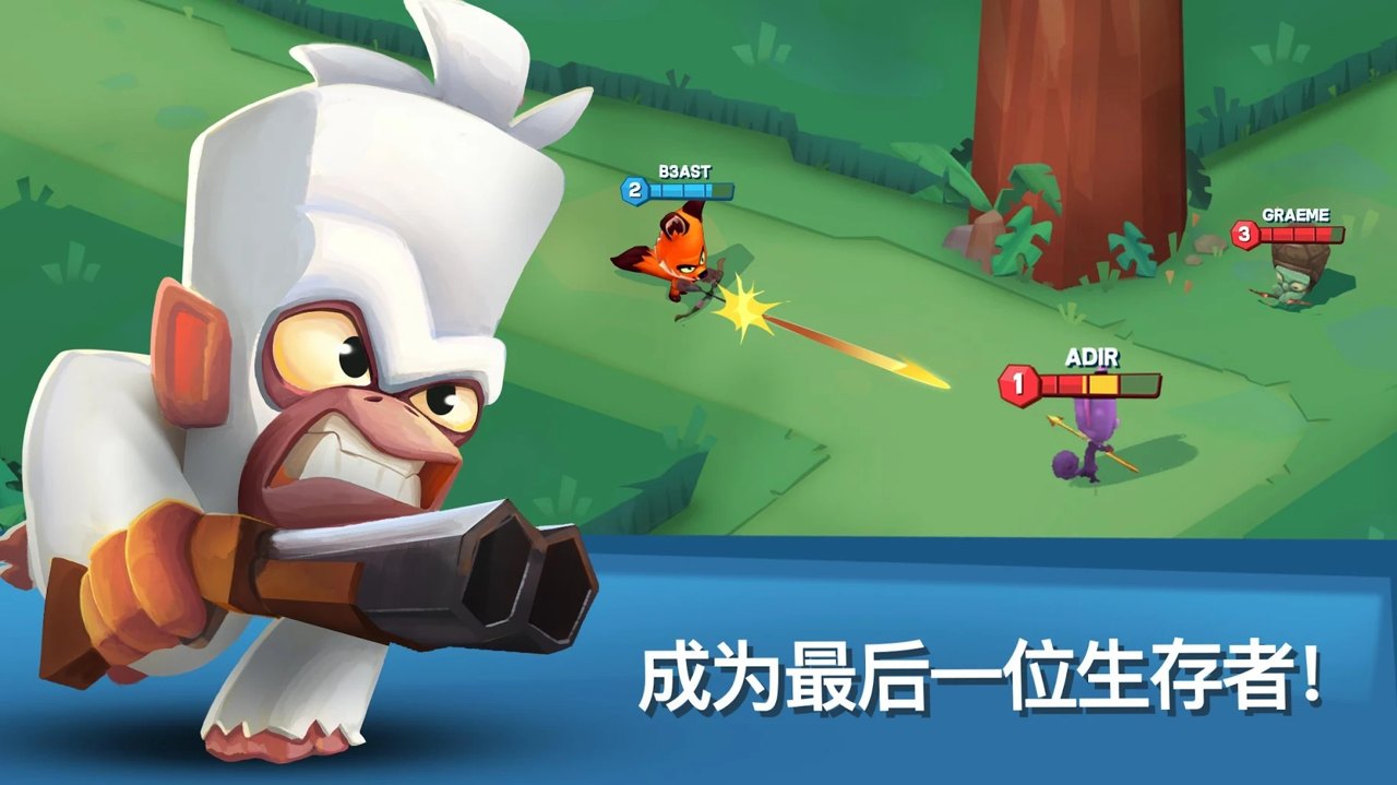 动物王者2021手游app截图