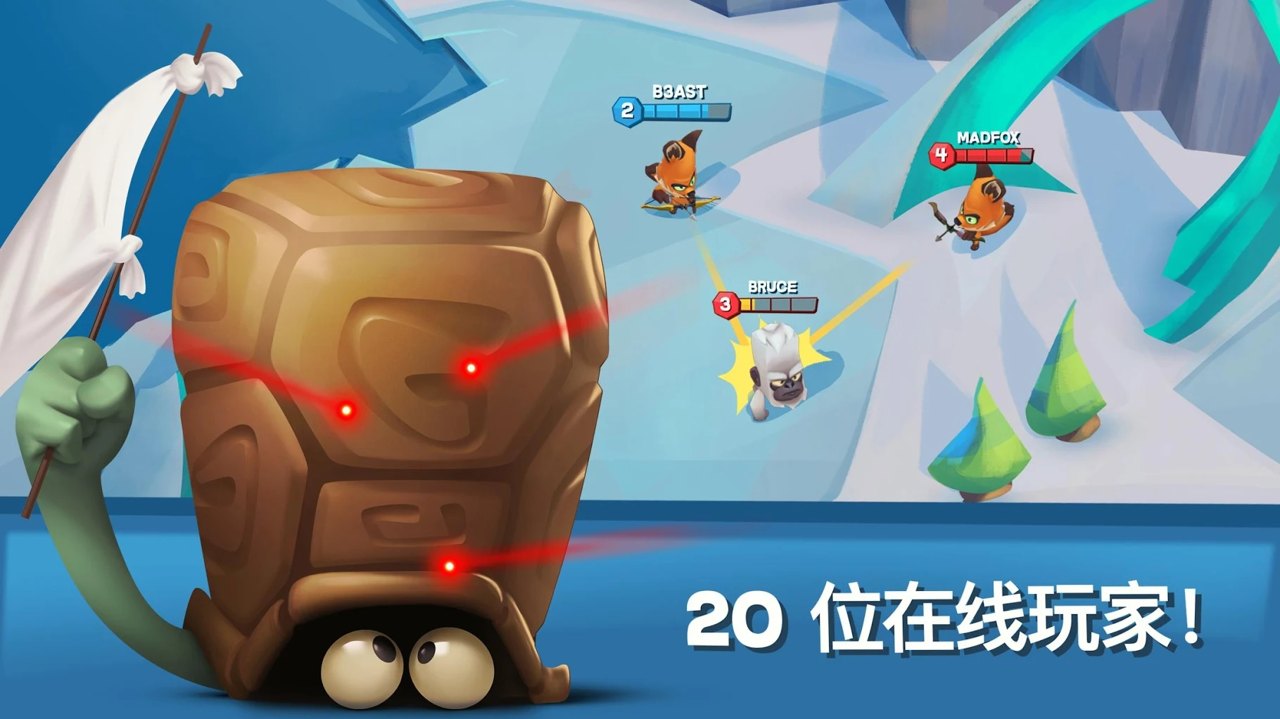 动物王者2021手游app截图