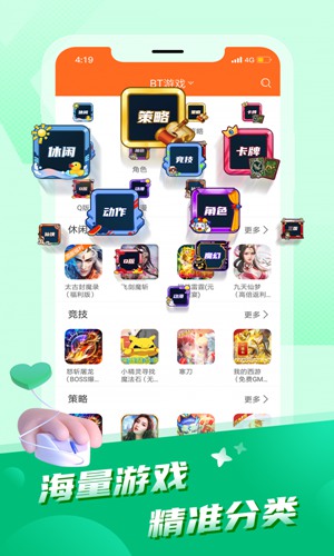 节点游戏app手机软件app截图