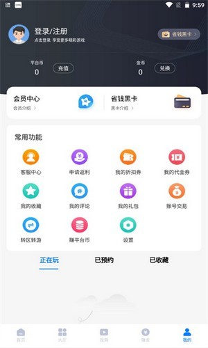 清都手游app手机软件app截图
