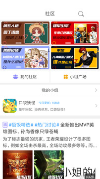 悟饭游戏厅最新版手机软件app截图