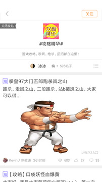 悟饭游戏厅最新版手机软件app截图