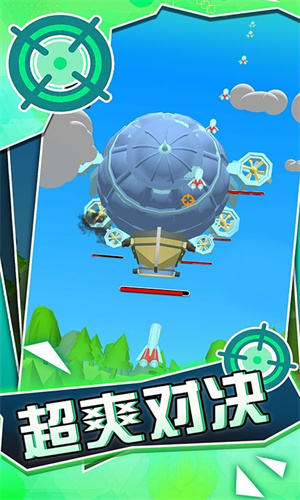 战地对空火力射击手机版手游app截图