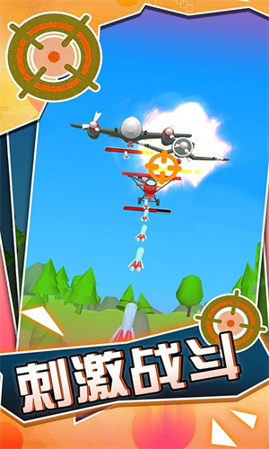 战地对空火力射击手机版手游app截图
