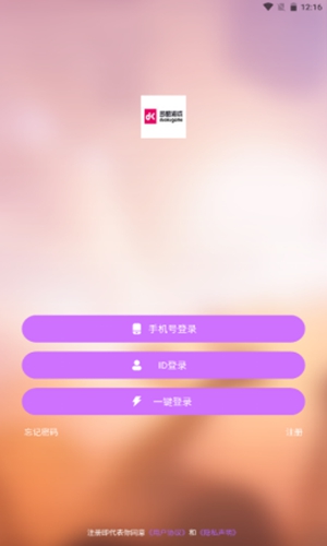 多酷游戏盒子手机软件app截图