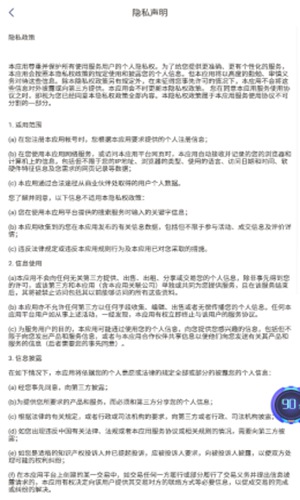 多酷游戏盒子手机软件app截图