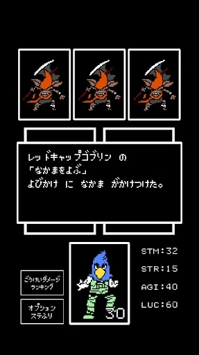 香格里拉开拓异境手游app截图