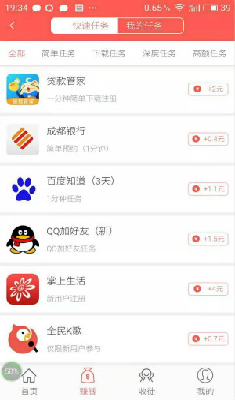 乐多盲盒手机软件app截图