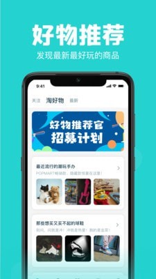 Ai潮流手机软件app截图