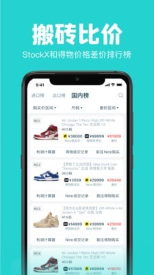 Ai潮流手机软件app截图