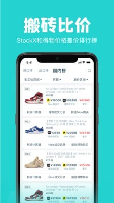 Ai潮流手机软件app截图