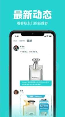 Ai潮流手机软件app截图