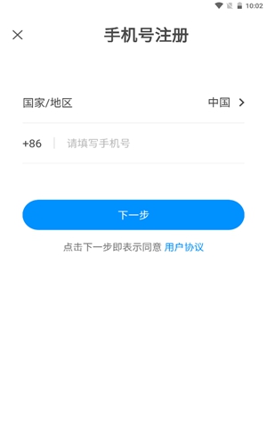 邦瘦app手机软件app截图