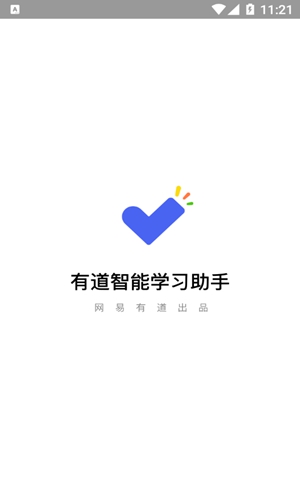 有道学习助手手机软件app截图