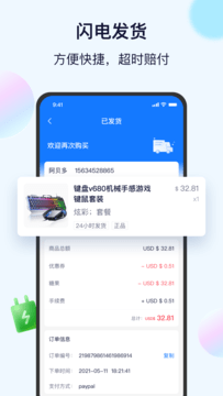 小海鲸手机软件app截图