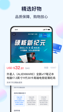小海鲸手机软件app截图