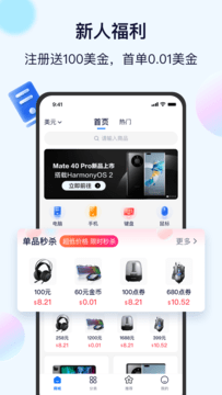 小海鲸手机软件app截图