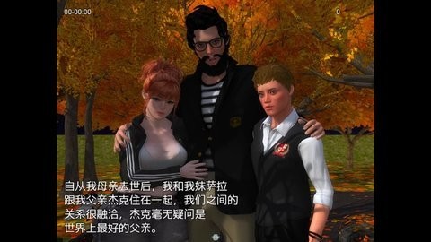 我的新生活手机版手游app截图