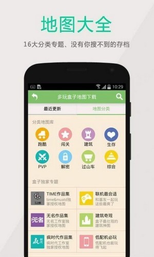 黑侠apk手机软件app截图