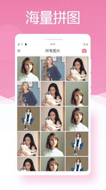 最美相机ps手机软件app截图
