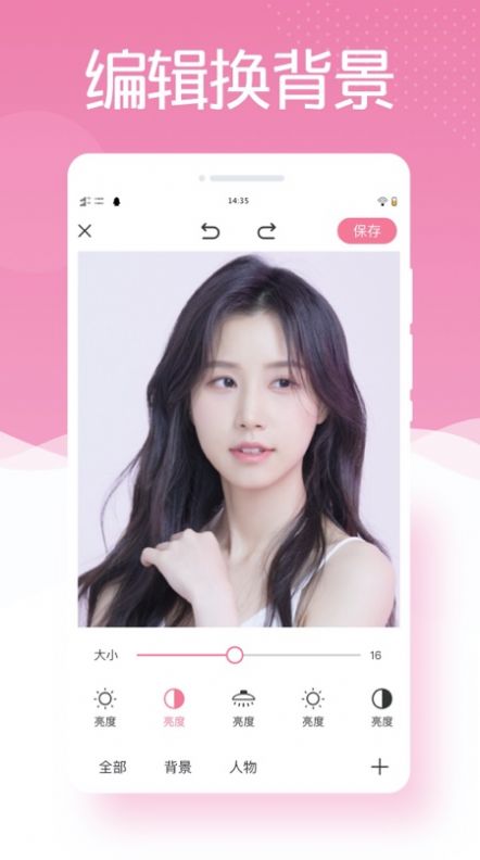 最美相机ps手机软件app截图