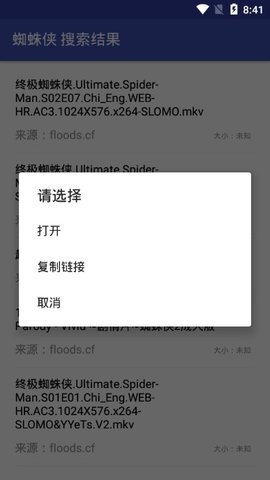 鼻涕狗免费版手机软件app截图