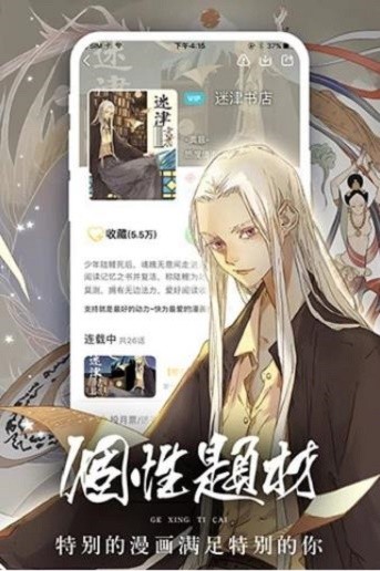 香香腐宅最新版本手机软件app截图