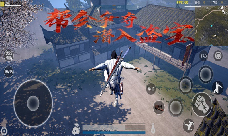 孤岛小英雄手游app截图