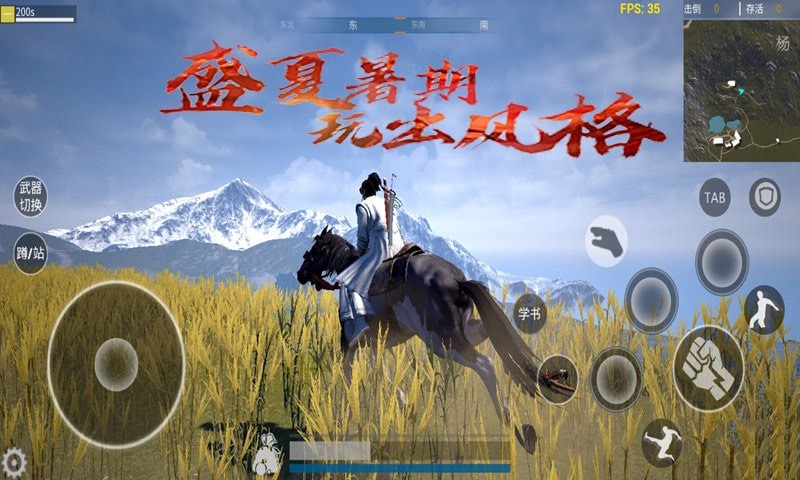 孤岛小英雄手游app截图