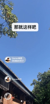 微信儿童手表版最新版手机软件app截图