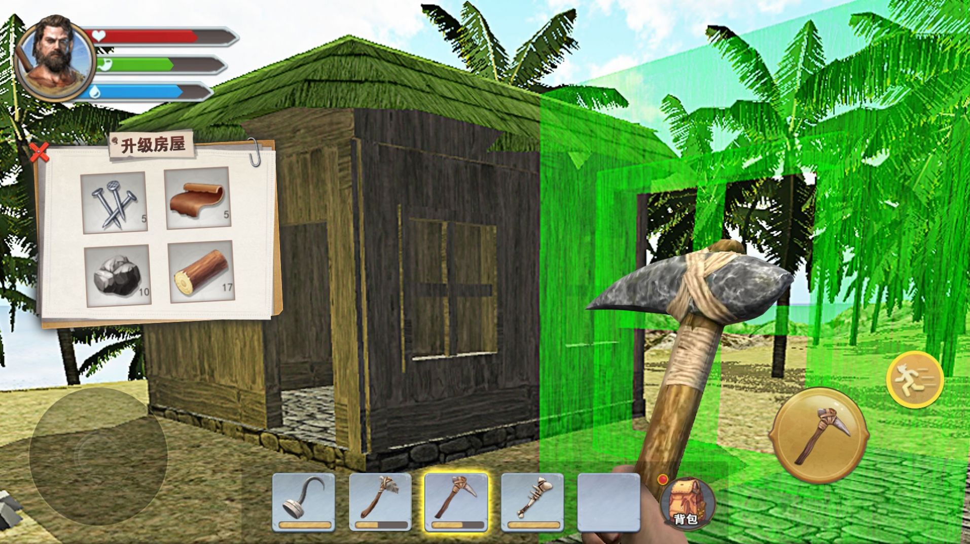 荒岛余生3D手游app截图