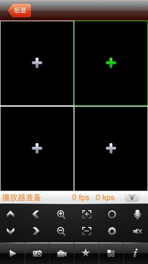 3G神眼手机软件app截图