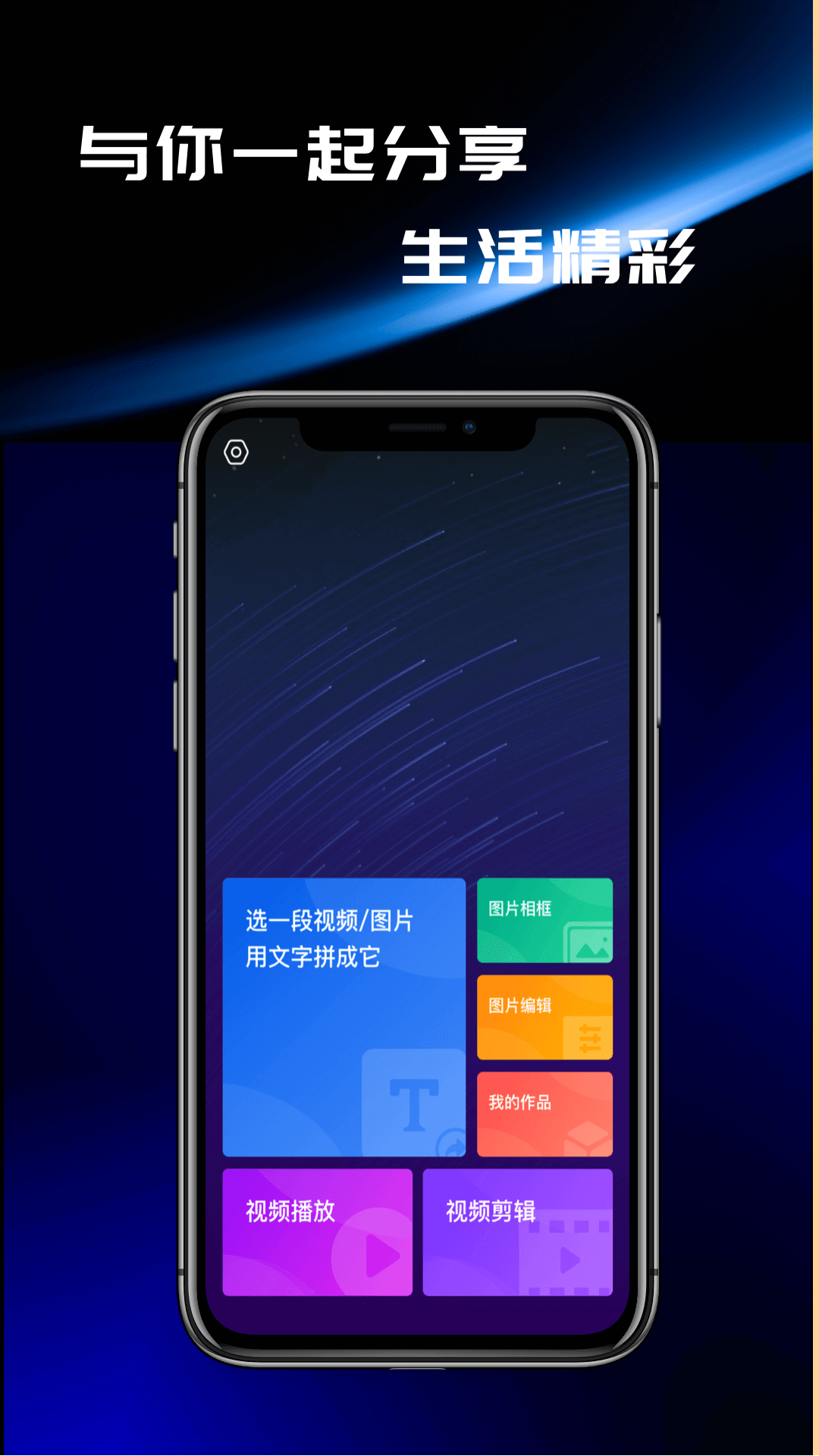 尤美社最新版手机软件app截图