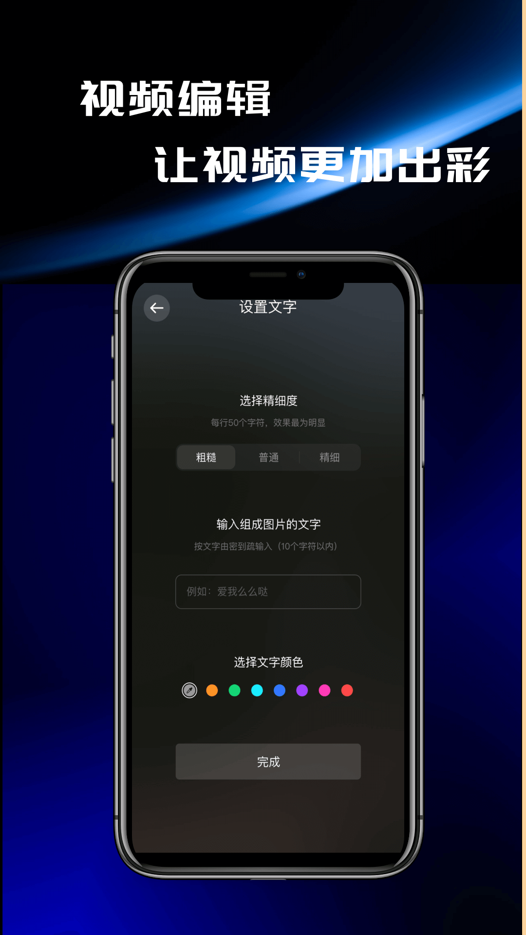 尤美社最新版手机软件app截图