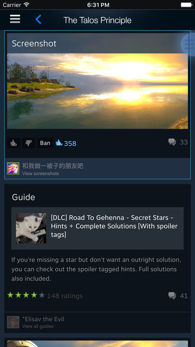 steam最新手机版app手机软件app截图