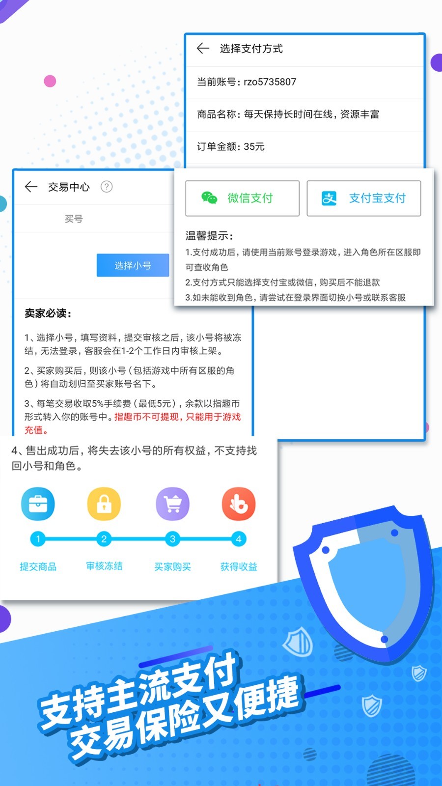 4177游戏盒手机软件app截图