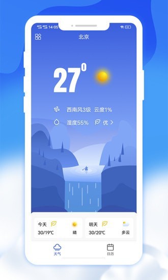 爽快天气日历手机软件app截图