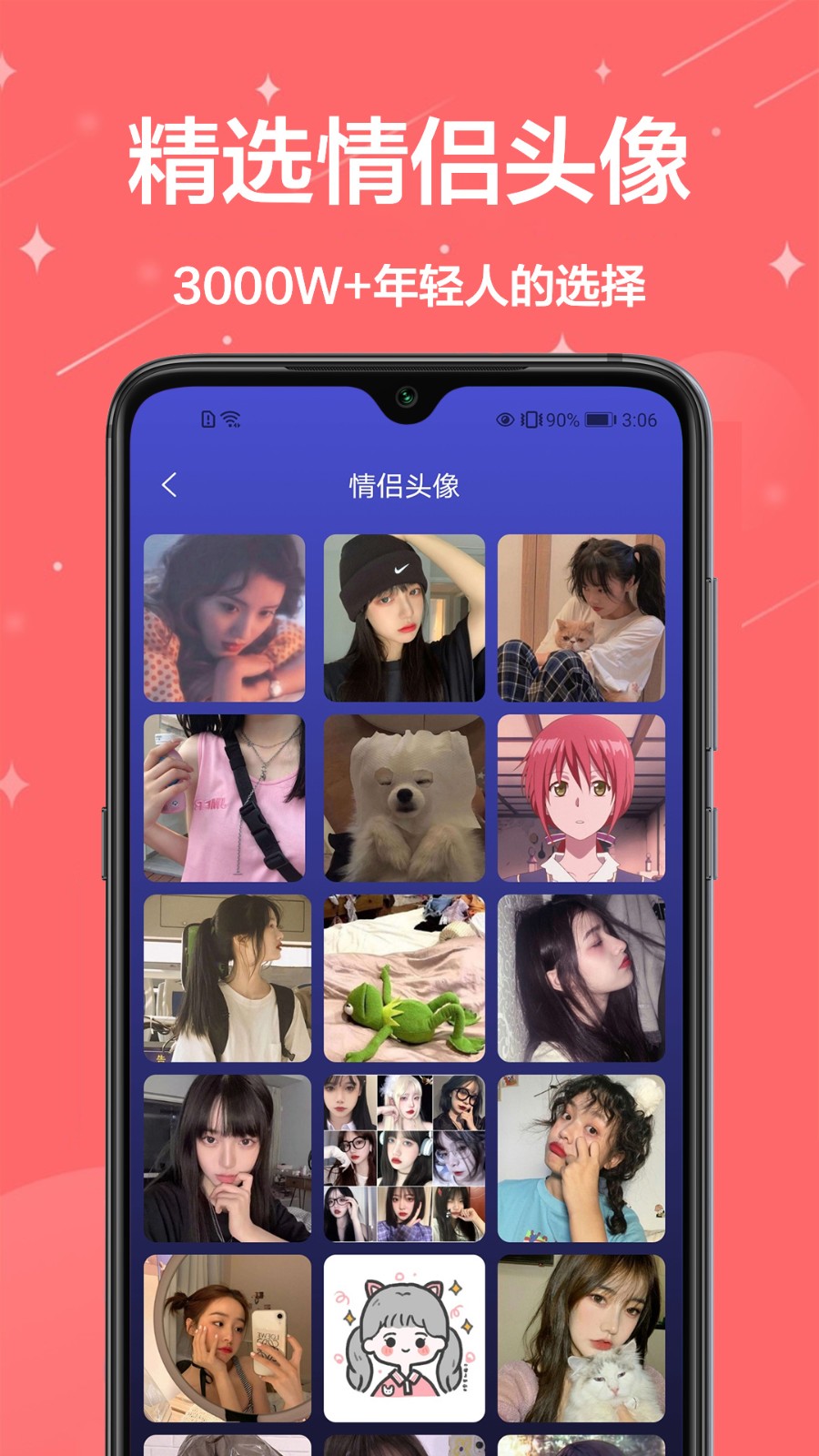 主题君app手机软件app截图