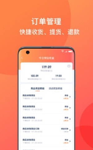 溪鸟小站手机软件app截图