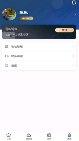 早食好专利app手机软件app截图