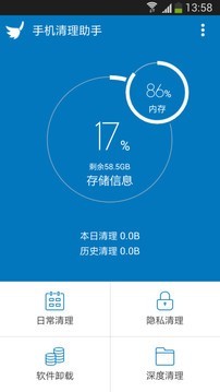 贝贝手机清理助手手机软件app截图