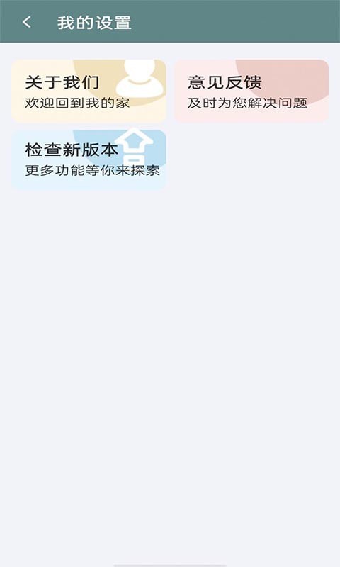 2021牛牛清理下载手机软件app截图