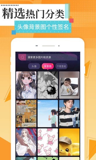动态桌面壁纸大全手机软件app截图