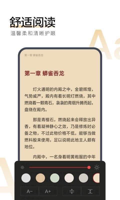 搜狗阅读免费旧版手机软件app截图