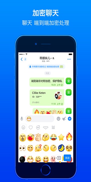蝙蝠聊天软件官方版手机软件app截图