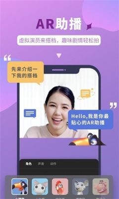 说得相机手机软件app截图