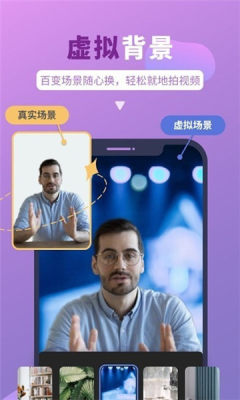 说得相机手机软件app截图