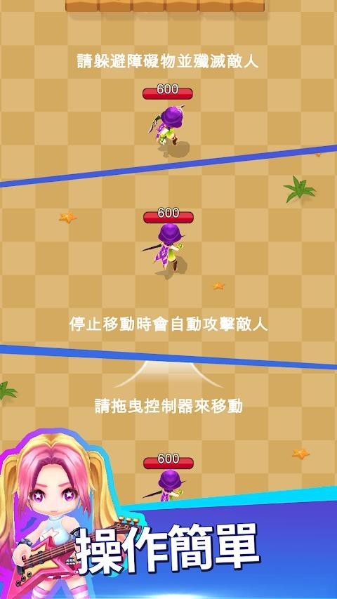 传奇射手重生手游app截图