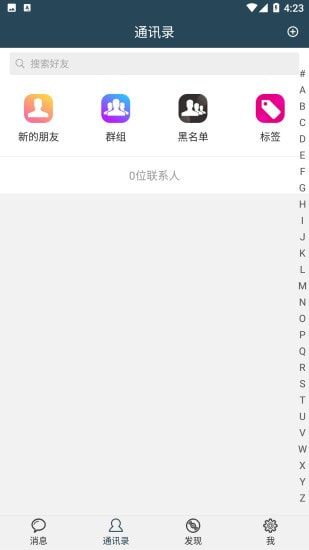 花梦堂安卓版手机软件app截图